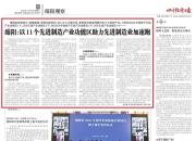迎来重大利好！千亿产业加速跑