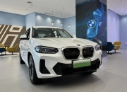 宝马证实iX3为“新世代”首发车型