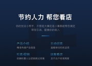 热点对话：智能机器人的“黄金三年”