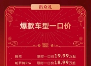 2025年购车“国补”新政落定，提前买二手车的“赚了”