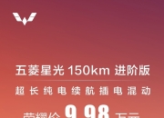 比亚迪超级e平台已迭代至1000V电压平台，800V车型快速渗透 | 比亚迪高压平台知多少