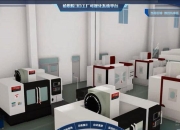 Ouster推出适用于REV7数字激光雷达产品的3D区域监控功能