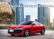 韩国研发2D半导体传感器 可应用于XR设备、AI和自动驾驶系统等领域