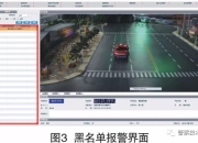 TRATON GROUP和Applied Intuition就车辆软件建立战略合作关系