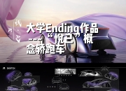 TI Fluid Systems 推出新型电子水泵，专为新一代电动汽车设计