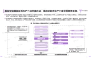 聆动通用：多模态大模型让具身智能成为可能