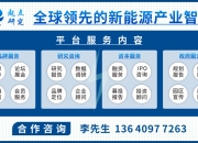全球电池产能已达3TWh，未来5年还将增加两倍？