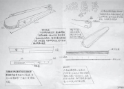 五花八门的飞行汽车造型，何时会找到统一的路？