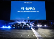 【国际快讯】大众将与法雷奥、Mobileye合作开发驾驶辅助系统；现代汽车集团筹备重返俄罗斯市场；宁德时代赴港二次上市获批