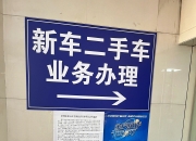 特斯拉在美国推出当日提车服务以提振销量