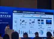 李斌：以技术创新与充换电布局驱动发展｜2025电动汽车百人会论坛
