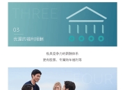 盖世周报 | 蔚来控股增加注册资本；尊界项目“三类”岗位招聘