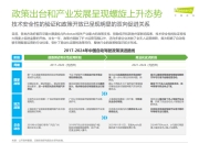 RoboSense速腾聚创发布2024全年财报：激光雷达市占率第一、具身智能生态优势显著