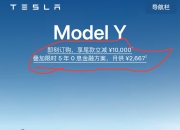 特斯拉德国工厂Model Y总产量破50万辆