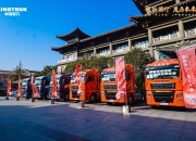 新能源变革新时代，中国重汽的“变与不变”