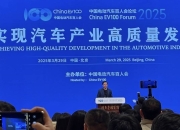 高翔：到2027年，宝马在全球要推40余款新车｜2025电动汽车百人会论坛
