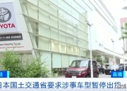 从神坛跌落的日本人形机器人产业，对我们有什么启示？