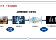密歇根大学开发类似大脑的计算机 或将广泛影响自动驾驶汽车