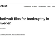 Northvolt将在瑞典裁员超2,000人