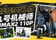 胜负未定 美系车企在关税与市场夹缝中求变