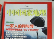 美关税引发汽车业“地震”，全球产业链或迎来“大迁徙”