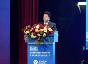 共建生态，协同出海 | 第六届汽车新供应链大会圆满召开