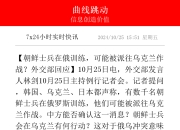 【盖世快讯】外交部回应美国管控芯片进入中国；乐道高管回应强制员工购车