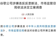 欧盟将批准对部分美国商品征收首批反制关税