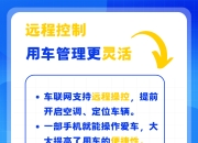 汽车，就靠智能驾驶了？