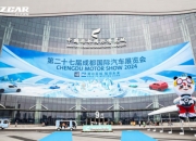 中国混动 智领全球丨2025奇瑞汽车混动之夜暨开源计划发布盛大开幕