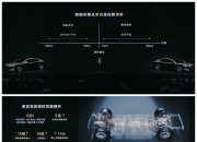 尊界S800详细动力参数曝光 多种版本车型可选 将于5月底上市