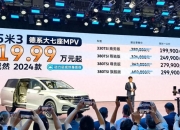“一口价”卖车还能火多久？