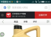 北京现代与京东养车达成战略合作