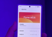 极星与星纪魅族终止在华合作