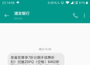 Stellantis投资者支持唐唯实2,310万欧元薪酬