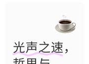 从无序到有序：零热膨胀材料使老化电池焕发新生