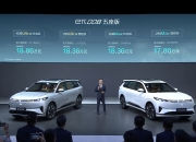东风奕派2025πDAY 以实用科技为核心满足用户需求