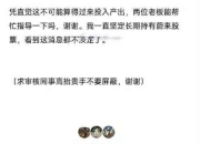 萤火虫11.98万起售，李斌真的“听劝”了？