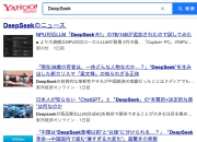 欧盟RED指令强制落地、DeepSeek加速AI上车…制造商如何应对“安全大考”？