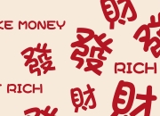 安道拓2025财年第一财季利润下降，但符合预期