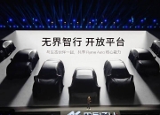 魅族官方宣布涉足造车，挑战华为鸿蒙智行!