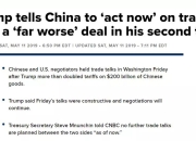 韩国政府寻求在与美国的贸易谈判中尽快解决汽车关税问题