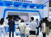 场景定义、精准创「芯」，芯驰全新发布AI座舱处理器和高端智控系列