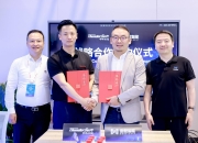 泊知港与中科创达达成战略合作 共绘全球智能出行新图景