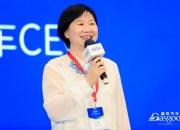 数链全球 智见未来 | 盖世汽车全球汽车产业大数据发布会成功召开