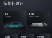 中国市场再发力！麦格纳全栈硬实力如何领航发展？