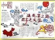 饶斌主题展在沪开幕：以精神火炬照亮汽车强国新征程