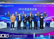 嘉定政协领导一行来访上海车展盖世汽车展台