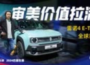 汽车圈这场AI生死战，如何读懂？