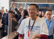 内部人士证实宁德时代获批在香港交易所上市
